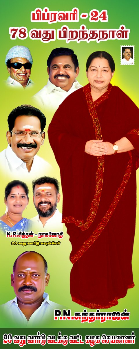 விளாங்குடி கே.ஆர்.சித்தன் tweet media