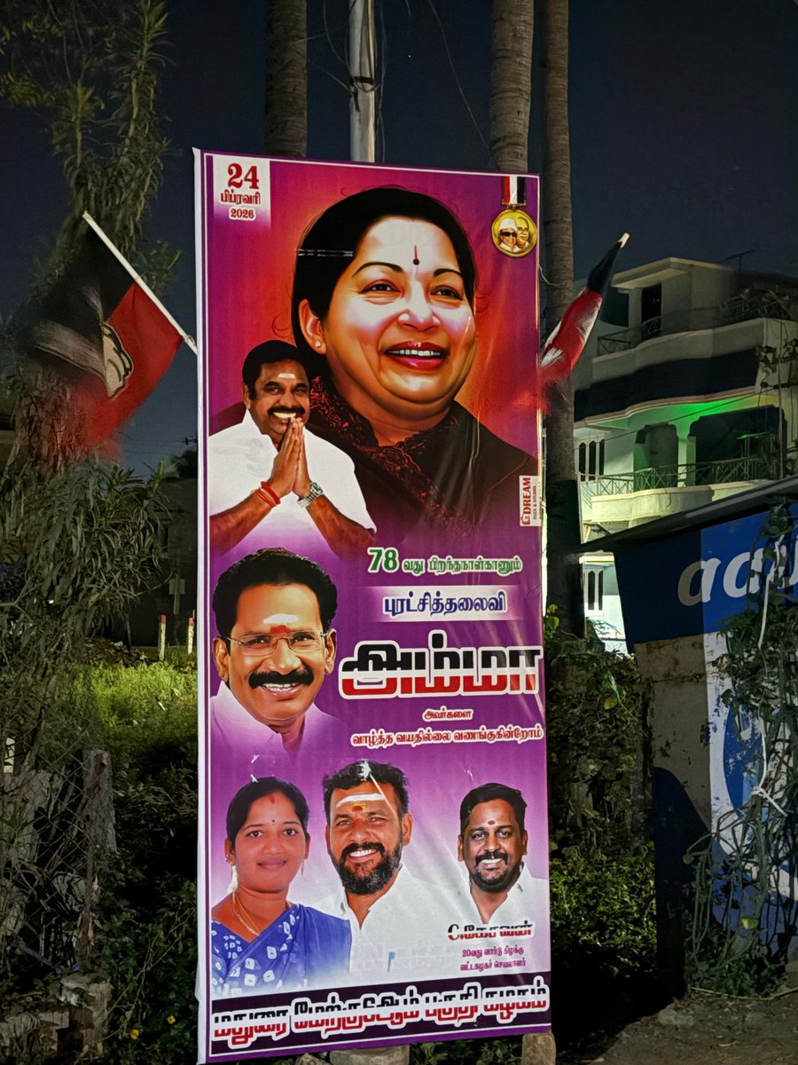 விளாங்குடி கே.ஆர்.சித்தன் tweet media