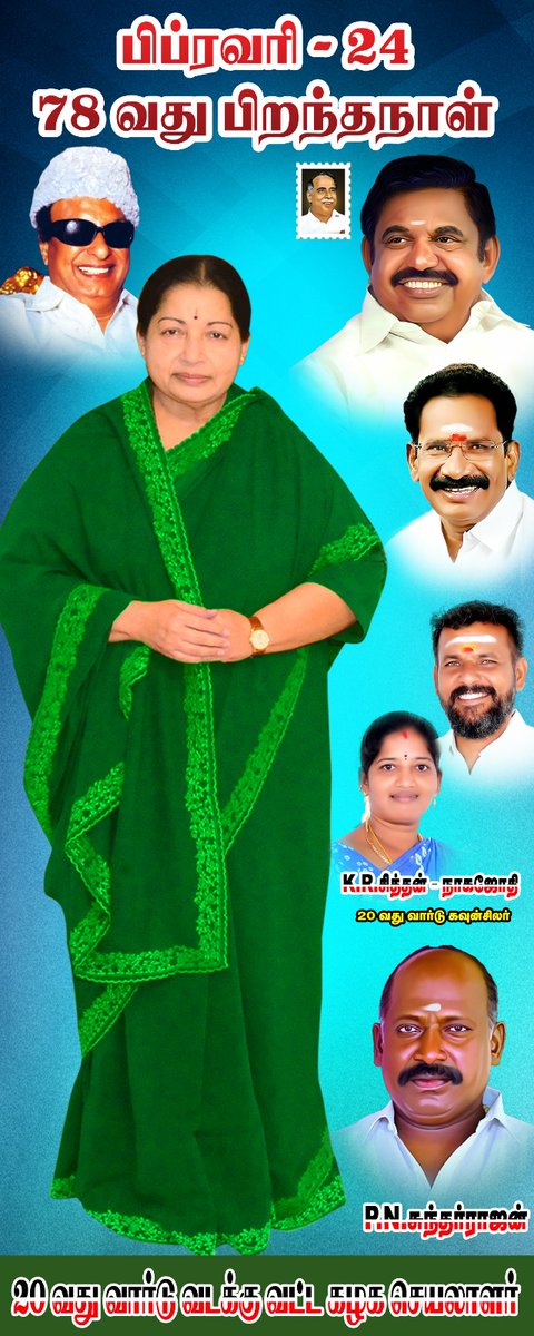 விளாங்குடி கே.ஆர்.சித்தன் tweet media