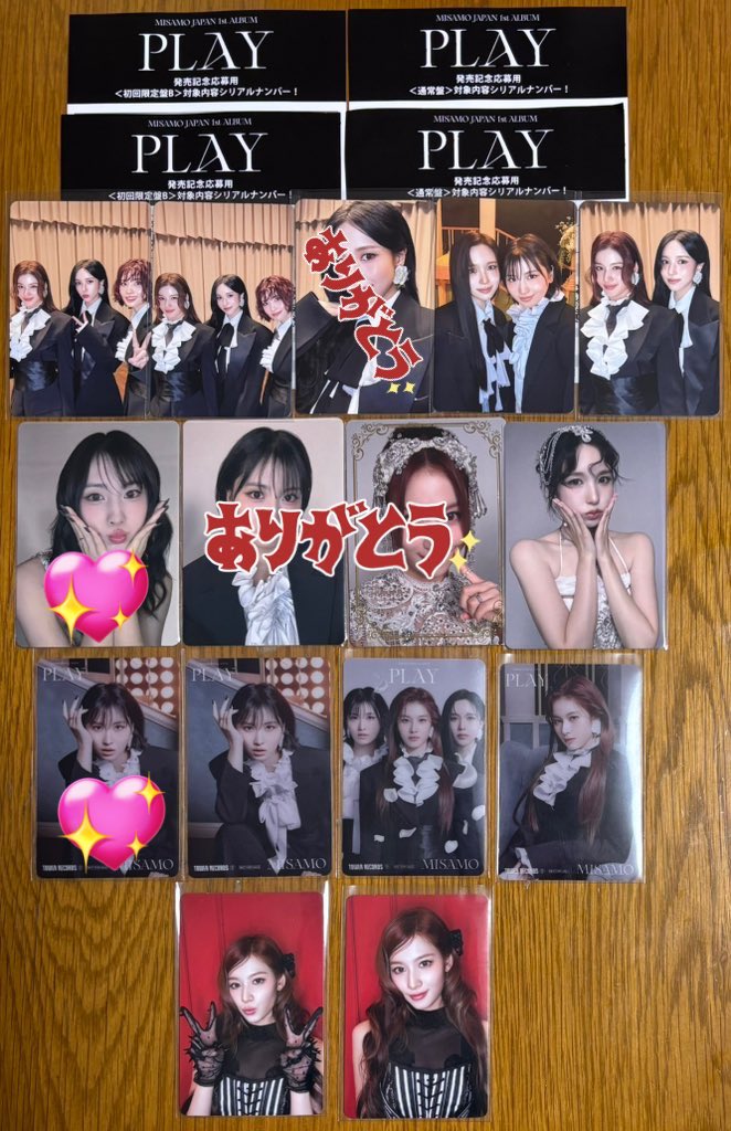 あいここpoke tweet media