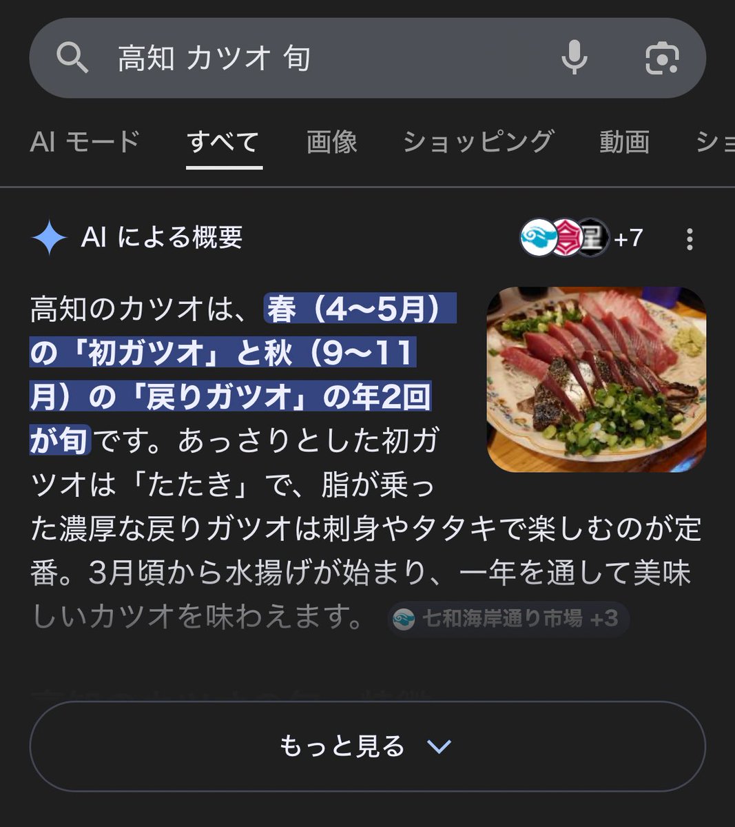 白黒緑がラッキーナンバーかも tweet media