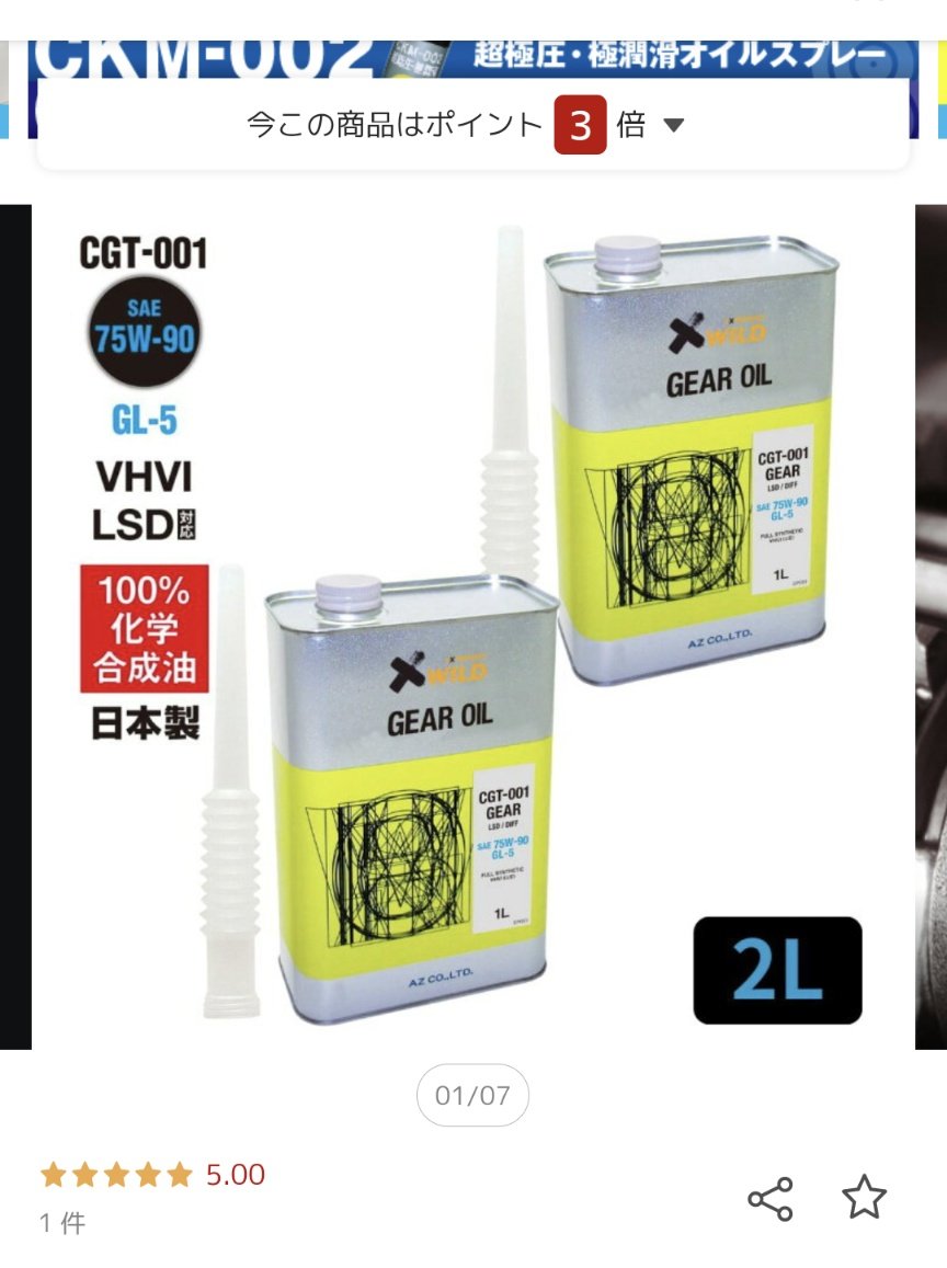 ぎたを tweet media