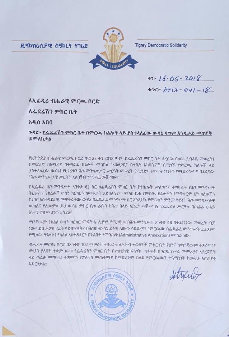 Kindeya Gebrehiwot, PhD, Prof tweet media