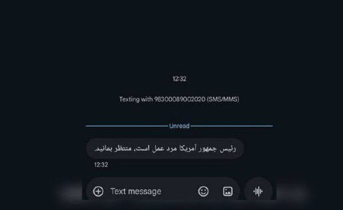 Terror Alarm tweet media