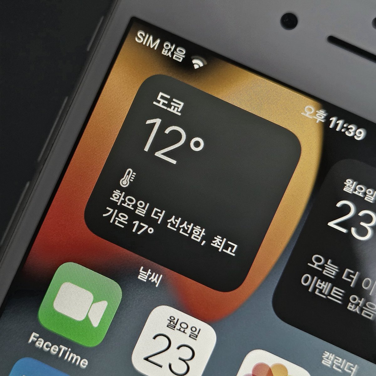 범 tweet media