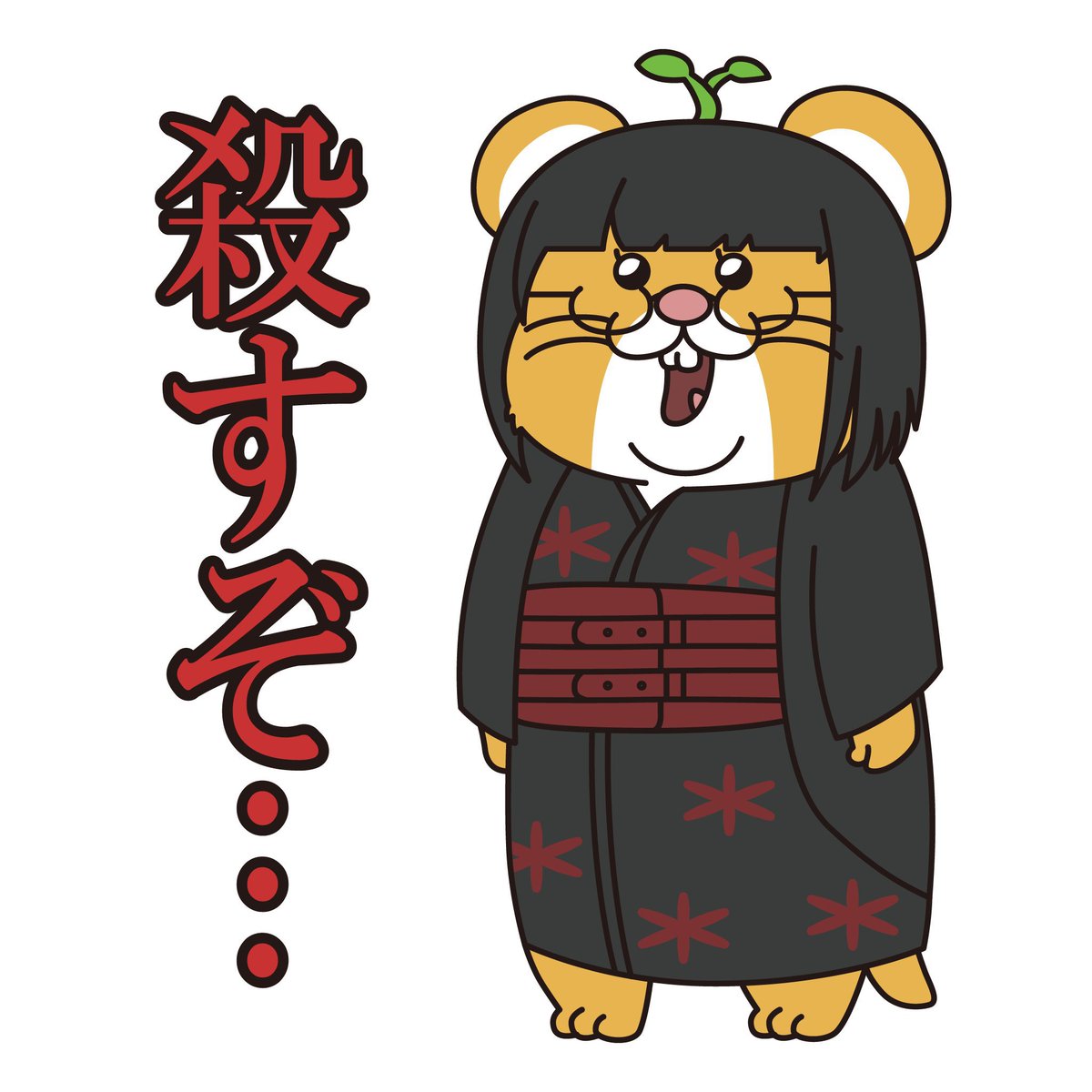 またまたまたフォルテ氏が描いてくれた ＠forte_xox 殺すぞ