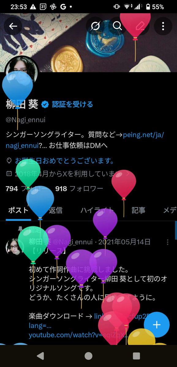 Nagi_ennui's tweet photo. 誕生日〜♪
中華を頂きました。 https://t.co/s9J1kOfMJE