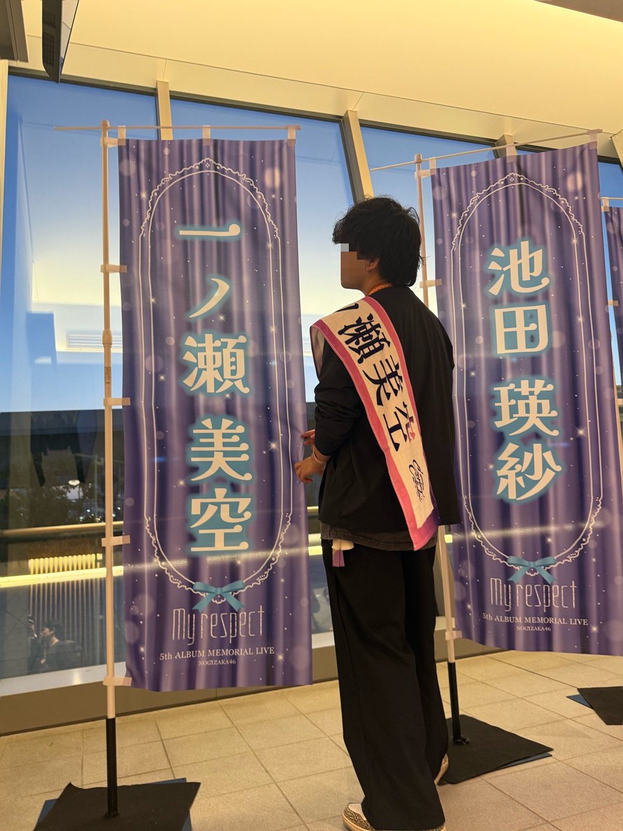 Tg1207nagi's tweet photo. 最高に楽しい4日間でした！
いつもと全く違うライブだったし、セトリも最高、メンバーも近くまで来て可愛い！
学生最後のライブだったけど就職してからも時間合わせて必ず行きたいと改めて感じた✨
#CouplingCollection 
#Myrespect 
#乃木坂
#有明アリーナ https://t.co/5AHcmnNhDg