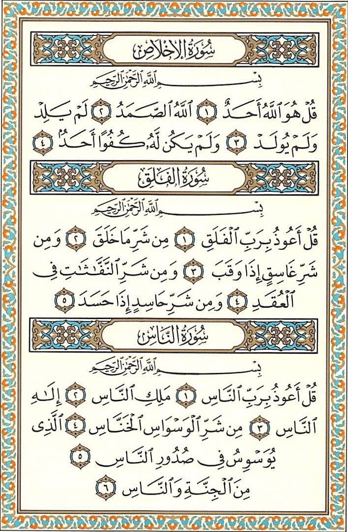 Recite and repost 🔄