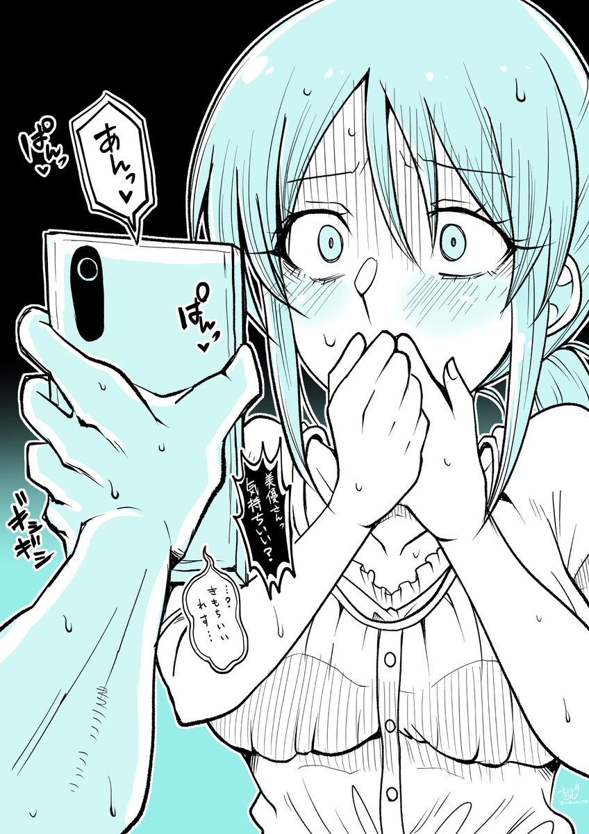 酔っ払ったmfn myさんをお持ち帰りしてみた
の続き🔞👿 