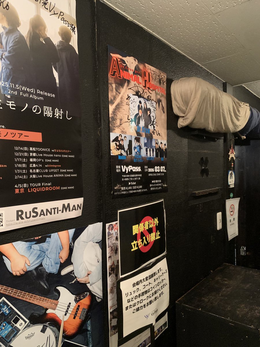 hiiiirow's tweet photo. この世で一番"良い"サイン。
彼、脳アンテナみたいなやつにいじられてるらしい。 https://t.co/reFPkclfer