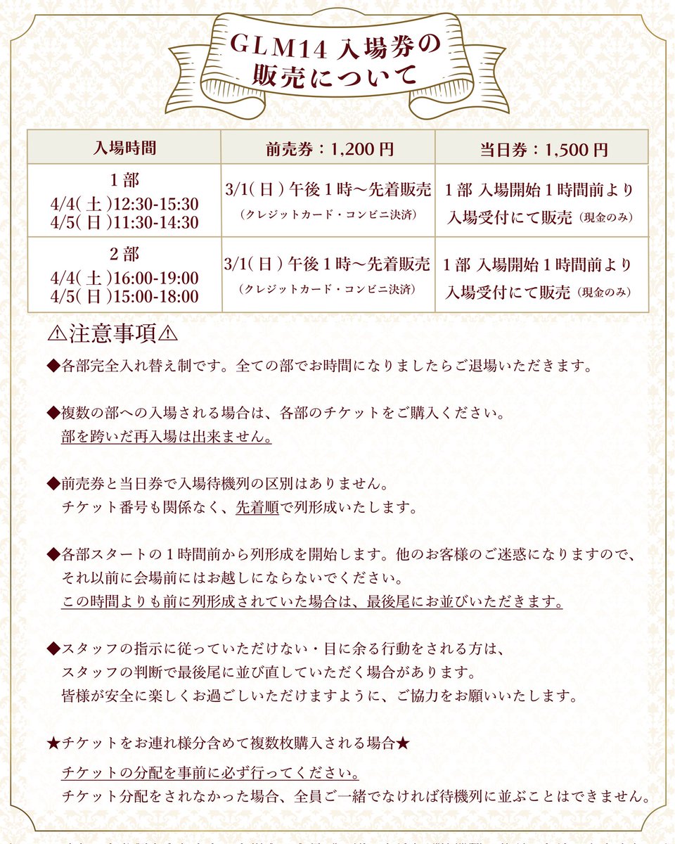 ㊗️初！！！関東進出👏👏👏

#ゴスロリマーケット #glm14
《出展日》4/5(日)
《ブランド名》Art'n &amp; Mi Stile
《ブースNo.》F-05,06
《価格帯》1000円~8000円
《支払方法》現金、クレカ、キャッシュレス