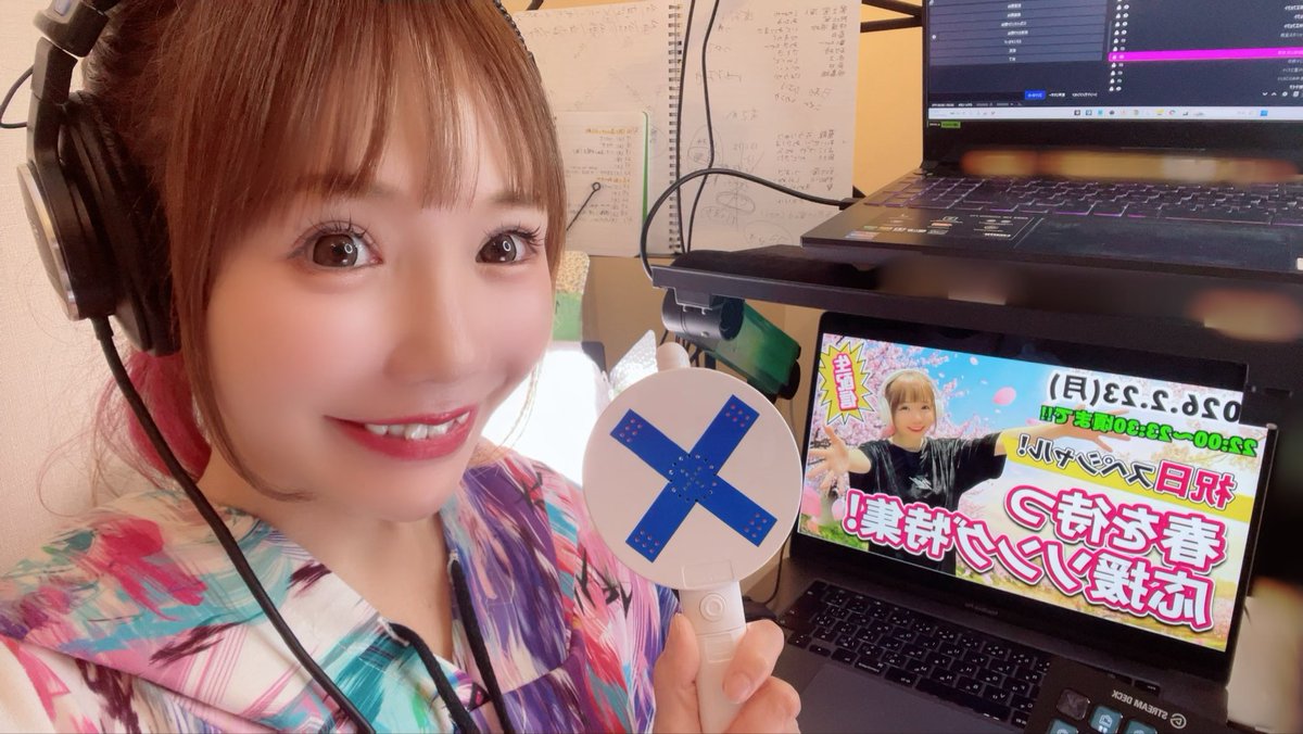 YouTube生配信！！ 遅くまでありがとうございました😆 思いのほか長く