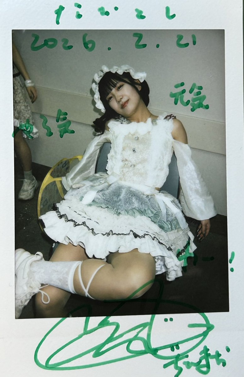 いい事言ってくれたタイミングでこのチェキをあげるのはどうかとも思い