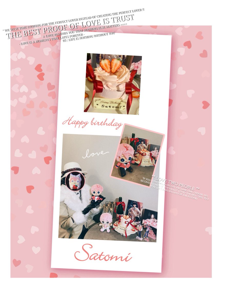 さとみくん これは大袈裟なんかじゃなくて 生まれてきてくれて