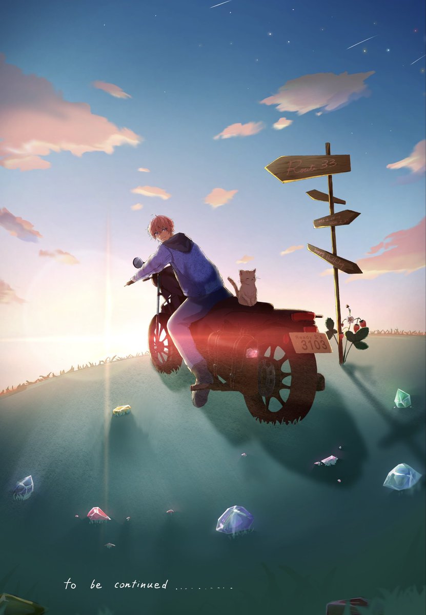 32年間 走ってきた オフロードも未開の地も 足を踏み入れて これから先