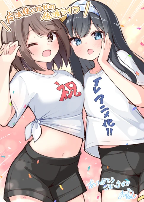 \アニメ化決定/ 皆様のご声援・関係者様のご協力のおかげでこの度 【魔法使いロゼの佐渡ライフ】がアニメ化決定いたしました!!! 本当に本当にありがとうございます!!