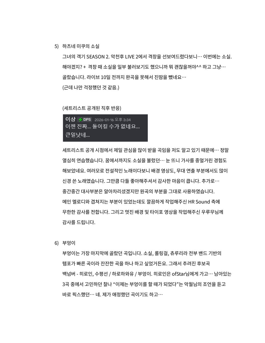 🪤 이상 🦕 tweet media