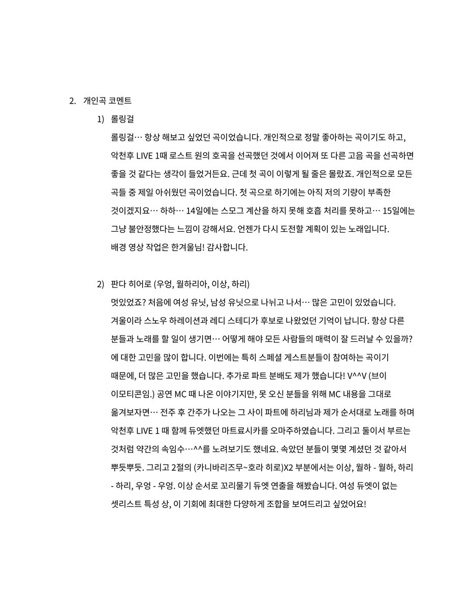 🪤 이상 🦕 tweet media