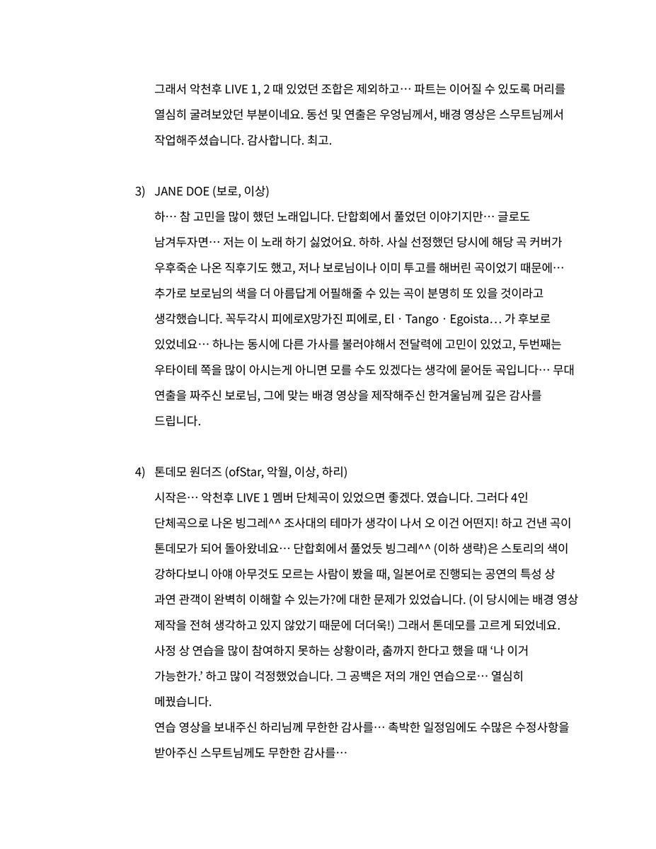 🪤 이상 🦕 tweet media