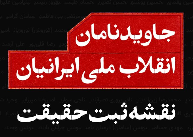 OᗪIᑎ 🇮🇷 tweet media