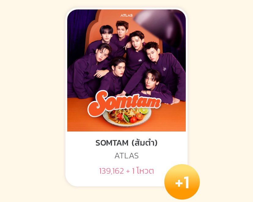 firstonefanclub's tweet photo. ฟวอ ถือการบ้านโหวต TOTY ประจำวันมาส่ง
ค้าบบบบบบ📍
#VoteForFIRSTONExATLAS
#VoteFor4EVExFIRSTONE
#VoteForFIRSTONExWILLIAM https://t.co/7D5IonMWUA