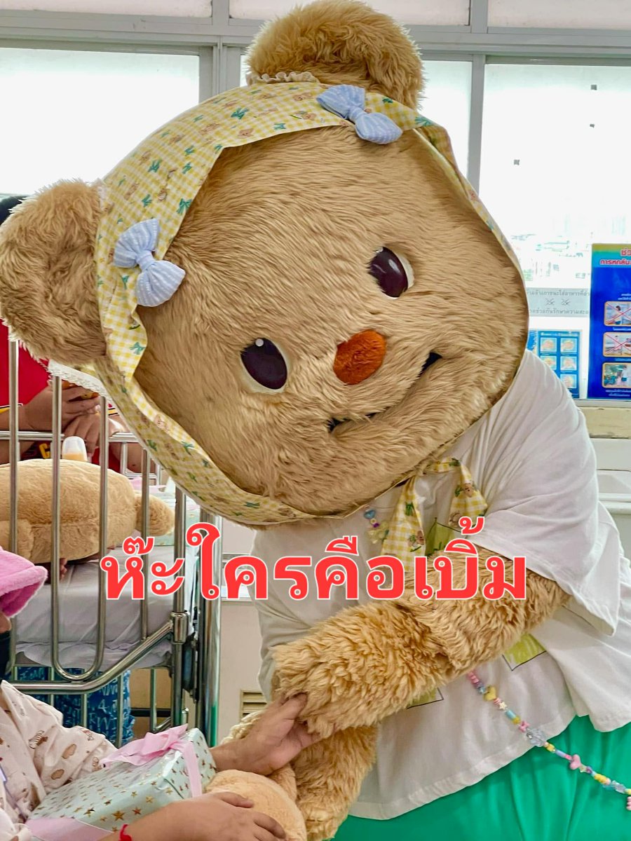 คิดฮอดลูกเบิ้ม ☺️😊

#OurStarOurButterbear 
#Butterbear #ด้อมน้องเนย