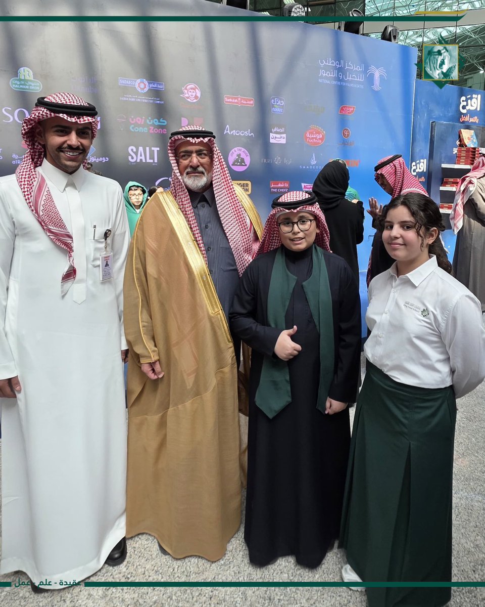 King Faisal School مدارس الملك فيصل tweet media