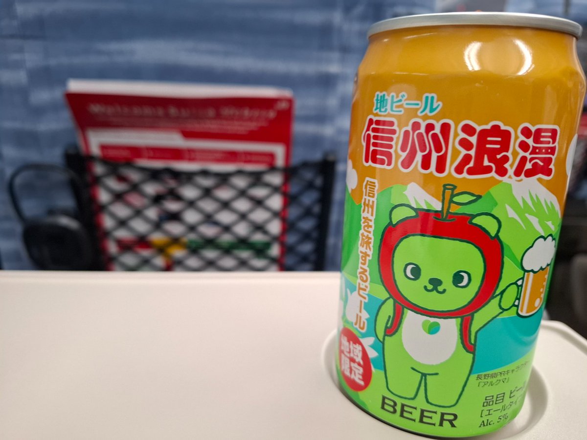 しな8の音照ちょろっと拝見。音響も照明も全部景気よくてめっちゃ気持ち良かった🎶
ちっちゃい蔵の2階とはとても思えないボリュームでお届けする世界の命運を賭けたドタバタしかないコメディはもう週末です。もう週末！？

松本でやるのに長野と上田と東京と神奈川の民も噛んでて総力戦の様相です🛸