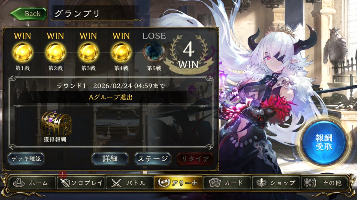 死神の手帳 tweet media