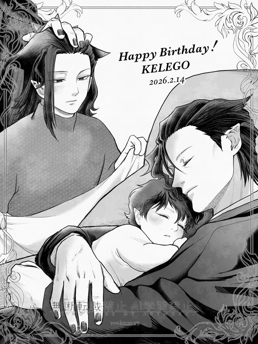 2月中はセーフだ。3月に入ってもきっとセーフ。むしろ毎日生まれ変わって毎日誕生日。