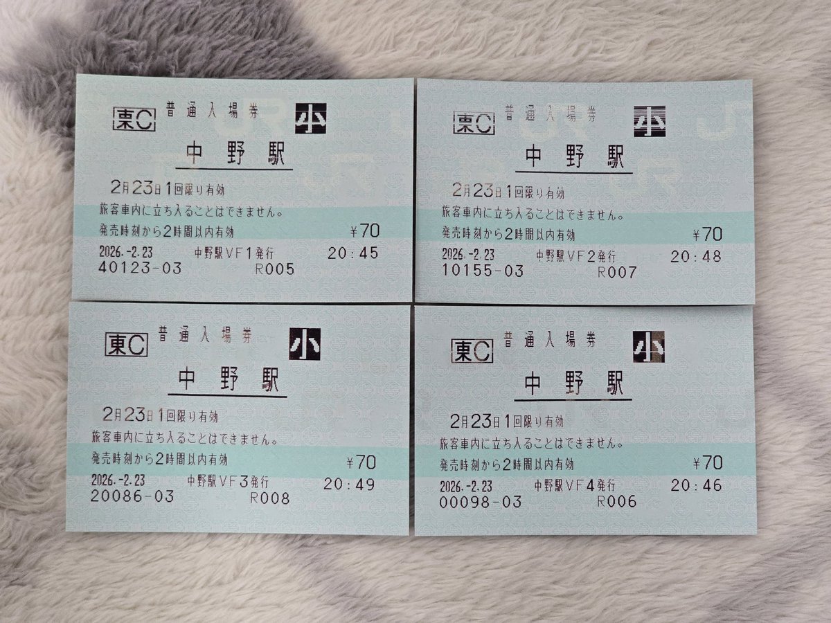 各指定席券売機の掠れ具合 参考にどうぞ