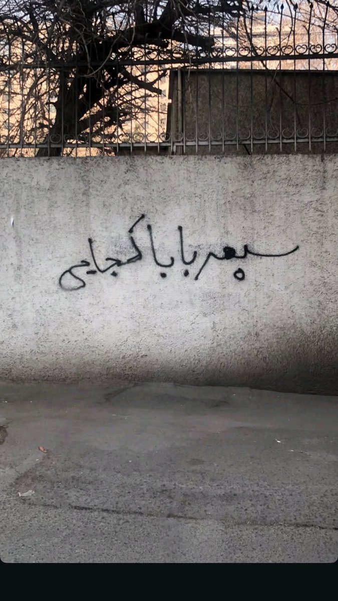 IranPin | پینترست فارسی tweet media