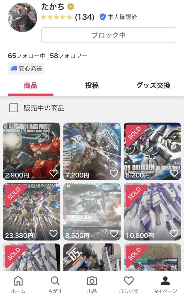 paninokishidan's tweet photo. @HOirxDi3gQ64001 @domdomdam @KueNPLWt8Kh4h2Q 🤔 https://t.co/4MpF8K4HzU
