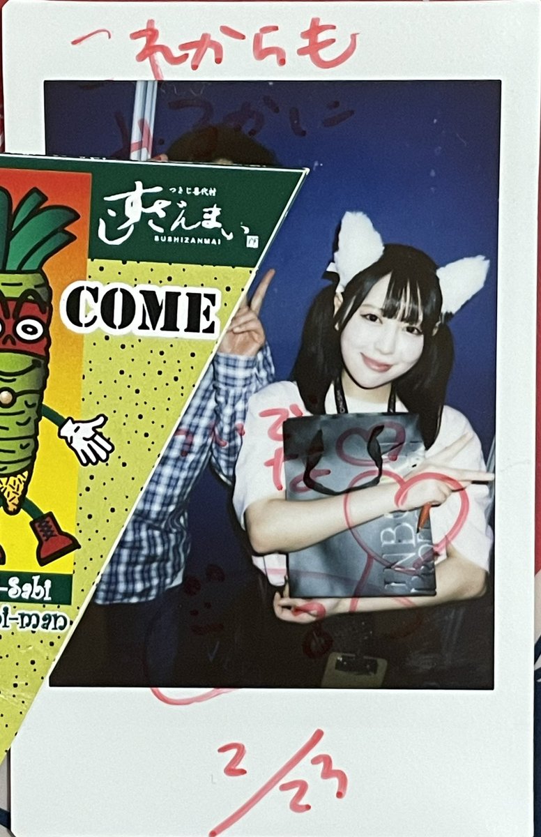 yoneyone_i's tweet photo. 2/23 特典会(まとめ)
会うのは1ヶ月ぶりでちょっと緊張したけど、これまで何ら変わらない可愛くて面白い推しでした☺️
#瀬戸みるか
#みるきゃわ
#FFTR https://t.co/Ovg0WdT9aV