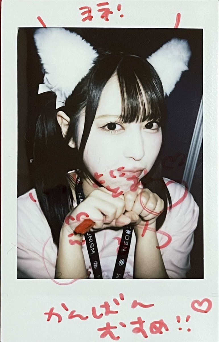 yoneyone_i's tweet photo. 2/23 特典会(まとめ)
会うのは1ヶ月ぶりでちょっと緊張したけど、これまで何ら変わらない可愛くて面白い推しでした☺️
#瀬戸みるか
#みるきゃわ
#FFTR https://t.co/Ovg0WdT9aV