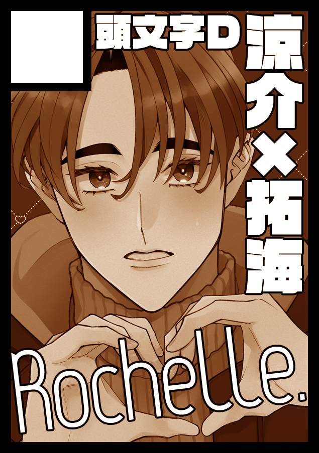 クロカワユオ♡3/20 南3は12ab (@kurokawa_) / Posts / X