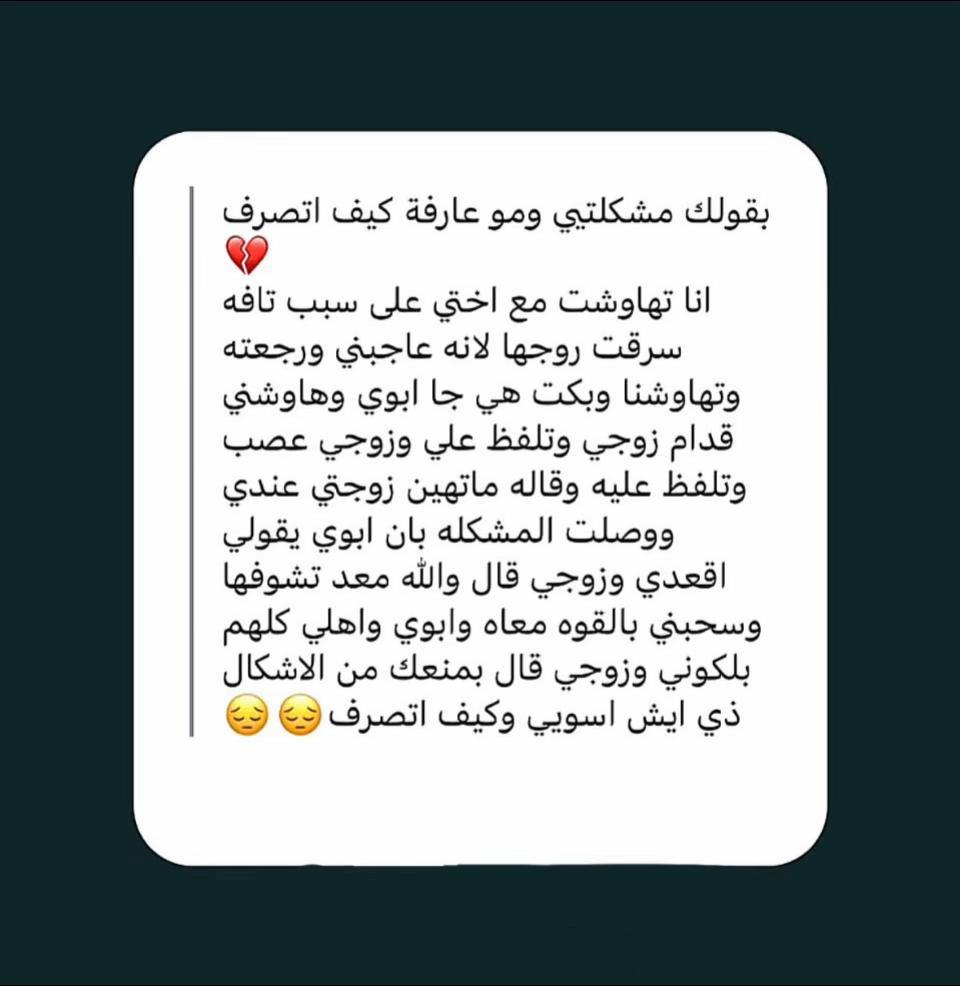 أسماء العنزي. tweet media