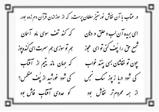 kooheqaf's tweet photo. @alikarimi_ak8 https://t.co/4uX8n68Ir0
