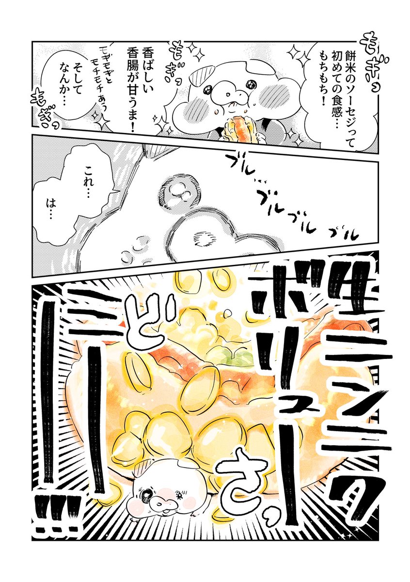 ぶたの🐖 tweet media