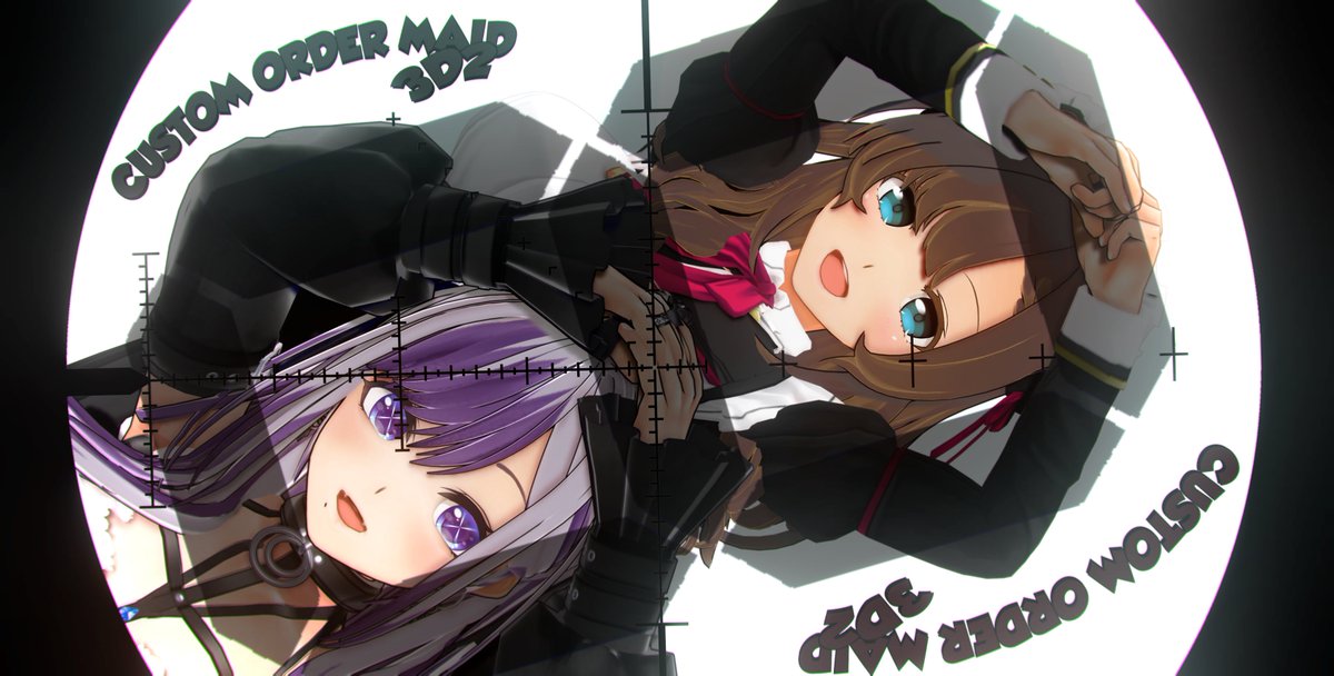 オダメが八周年！喜びを狙い撃つぜ(*‘∀‘)T！
#COM3D2八周年だねい #COM3D2