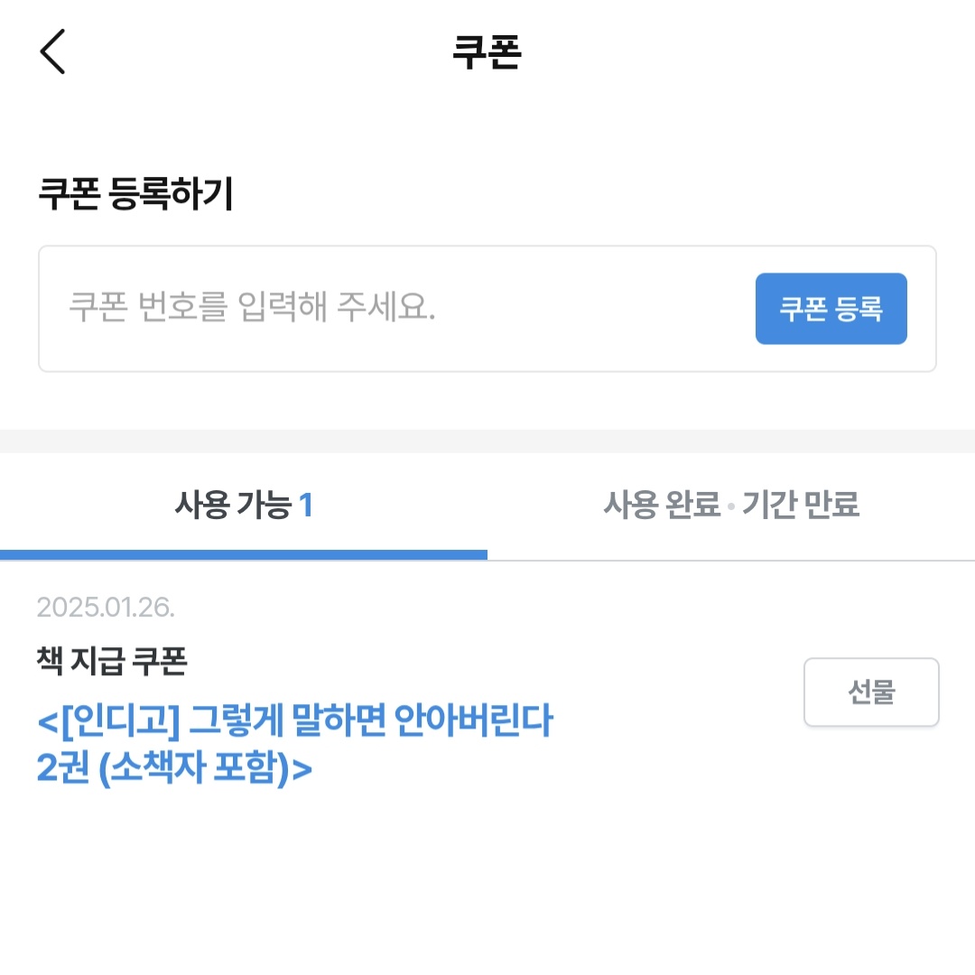 그림 tweet media