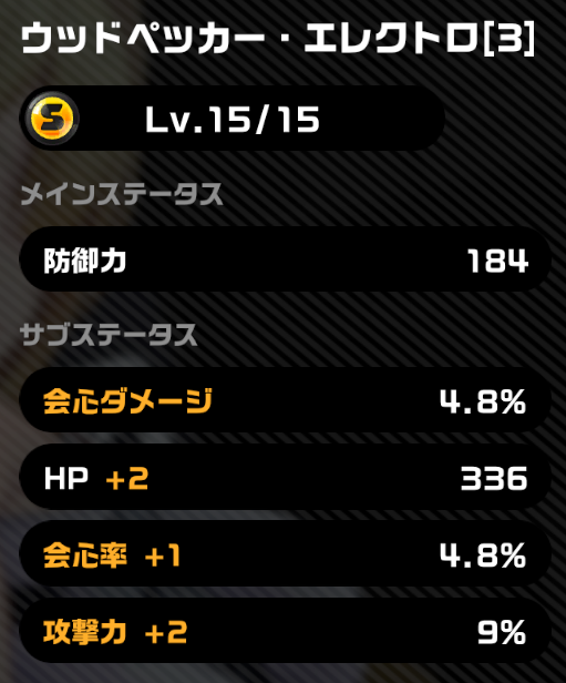 らーら (@Lala1868) / Posts / X