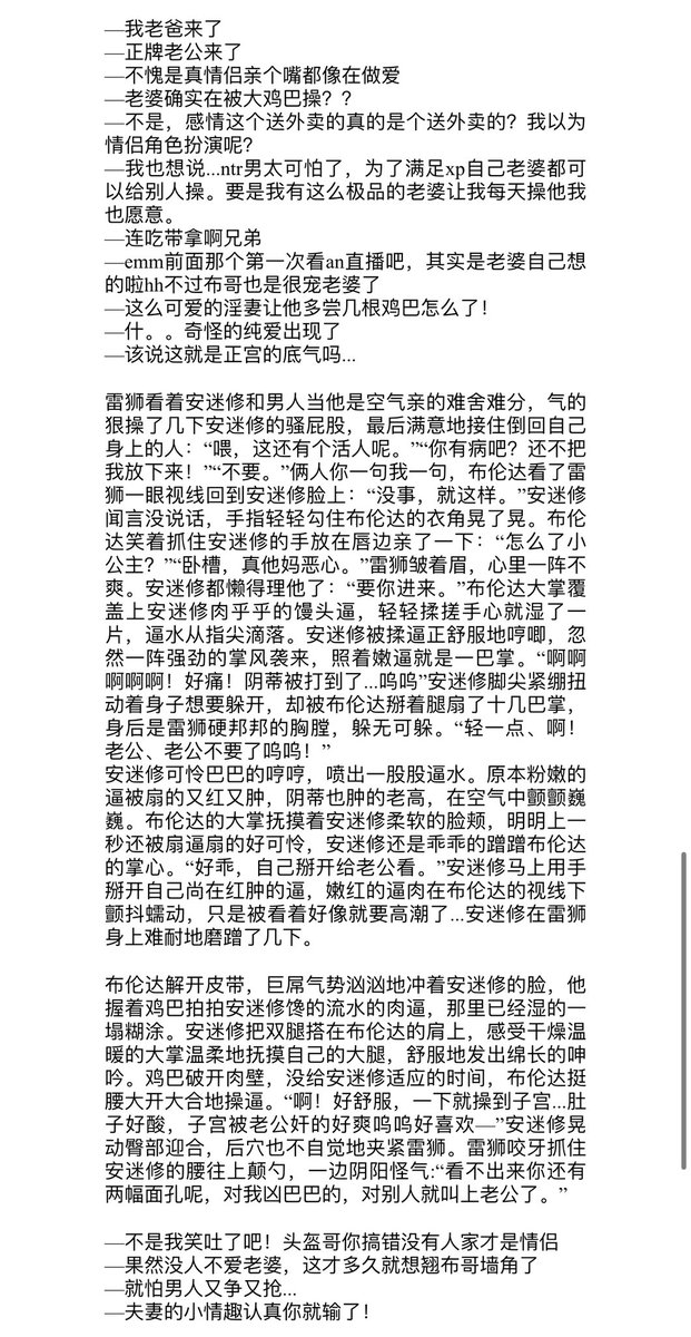 gr2lm_'s tweet photo. 这也是两个妹子的梗一起写的，虽然写着写着我就忘了还偷偷yy安迷修
#雷安 #凹凸世界 https://t.co/RbBFUCsLB3