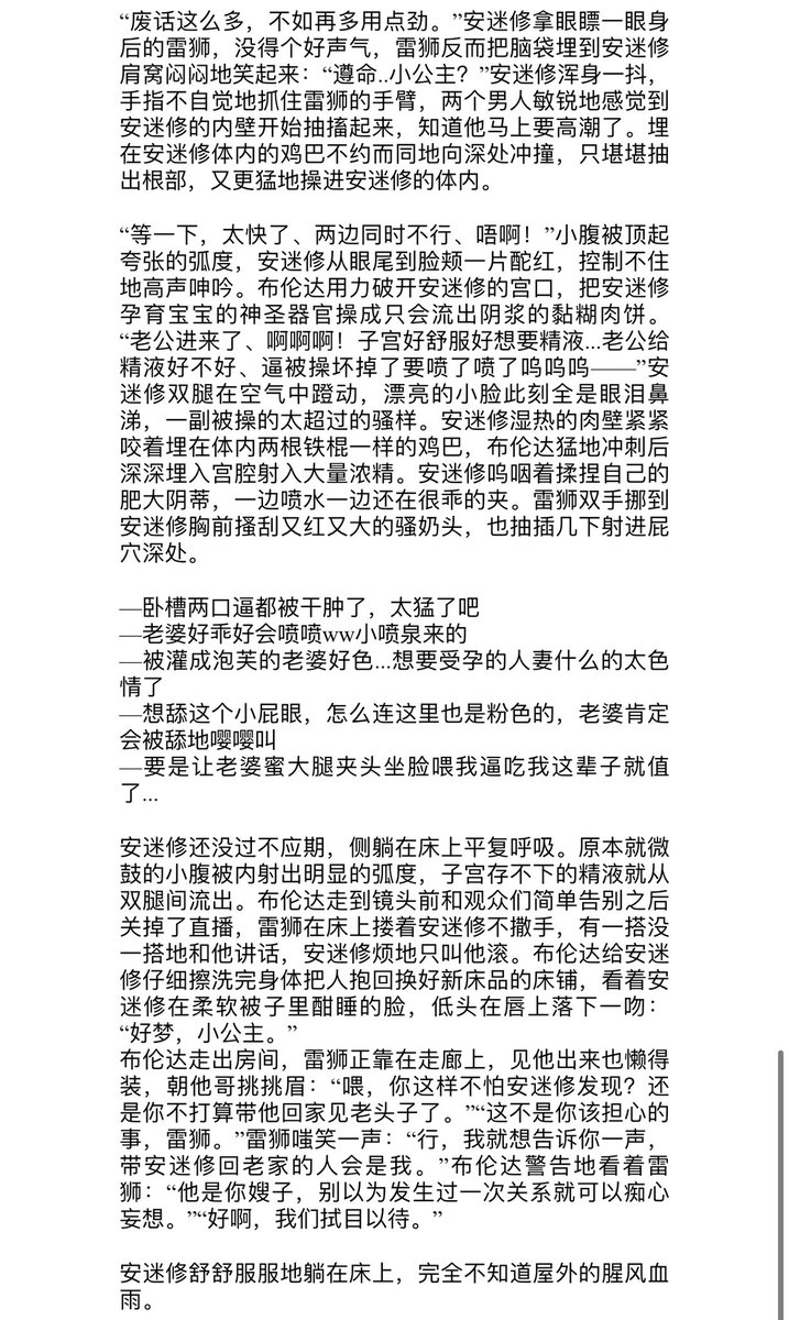 gr2lm_'s tweet photo. 这也是两个妹子的梗一起写的，虽然写着写着我就忘了还偷偷yy安迷修
#雷安 #凹凸世界 https://t.co/RbBFUCsLB3