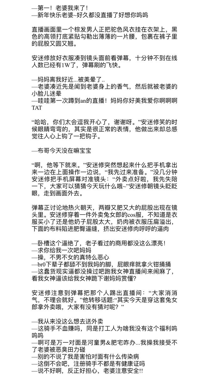 gr2lm_'s tweet photo. 这也是两个妹子的梗一起写的，虽然写着写着我就忘了还偷偷yy安迷修
#雷安 #凹凸世界 https://t.co/RbBFUCsLB3