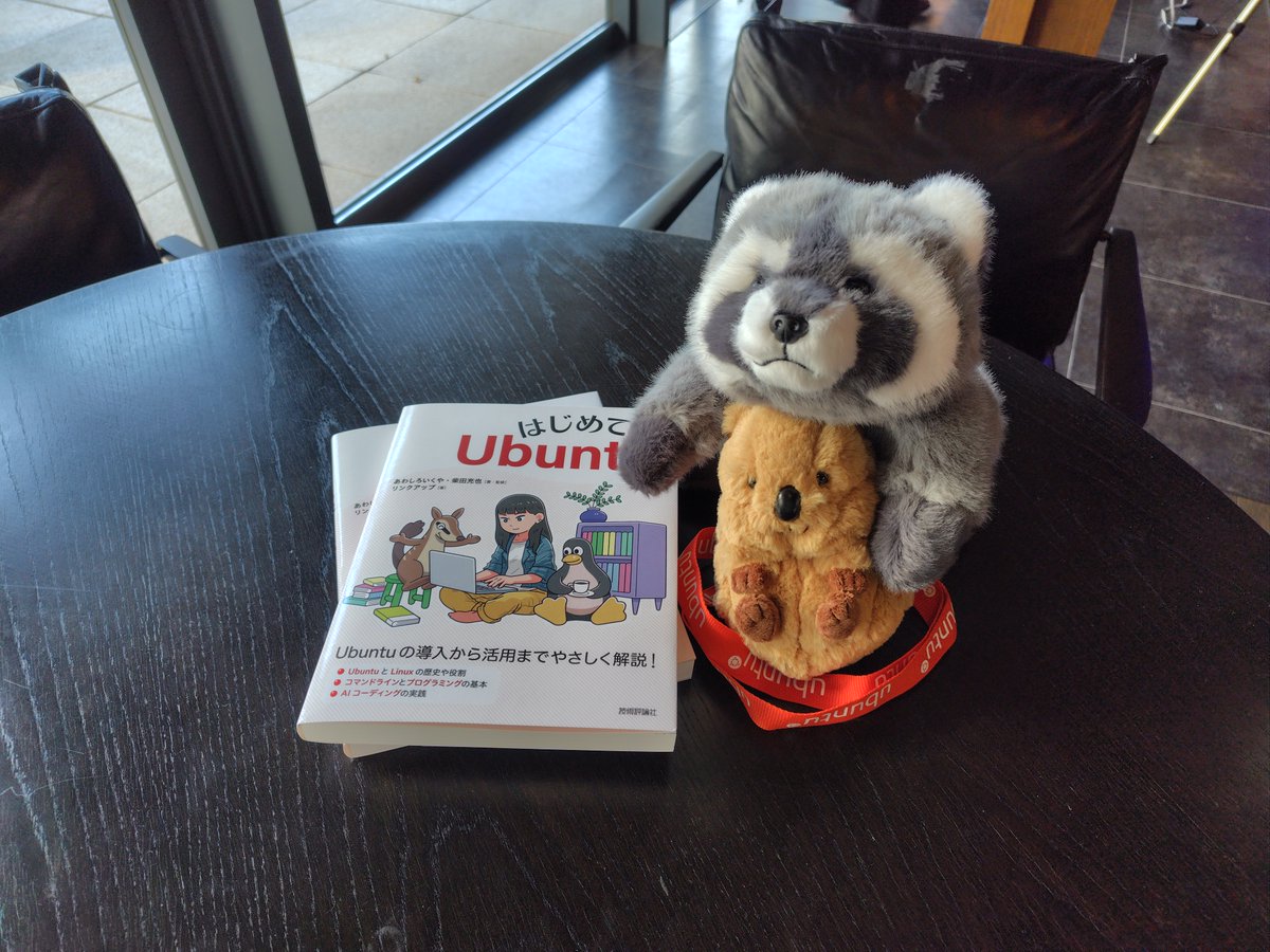 MurabitoL's tweet photo. 次期26.04のコードネームに採用されたRaccoonは先日、前任のQuokkaとの顔合わせおよび引き継ぎを行いました（あげ忘れていた）。 https://t.co/6effs32wGw