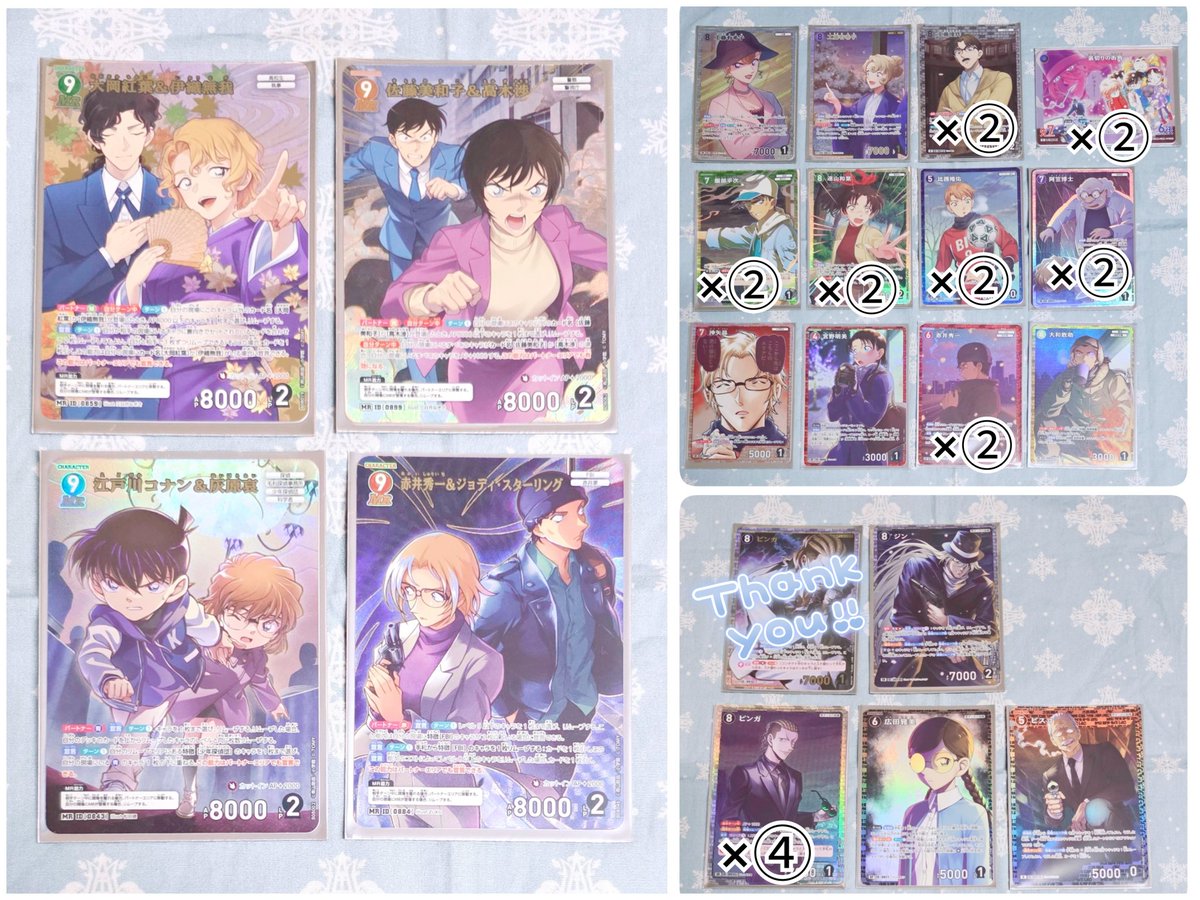 aki86Free's tweet photo. 交換
名探偵コナン　コナンカード　TCG

譲>画像1~2枚目
(2枚目軽く印を入れているものは無いものです。)

求>画像2枚目　(諸伏高明)

郵送または
平日夜、東京駅手渡し。

※2枚目画像は記憶違いな部分もあるかもしれませんので、枚数含め時間のある時にまとめ直します。 https://t.co/771zAKD3Ev
