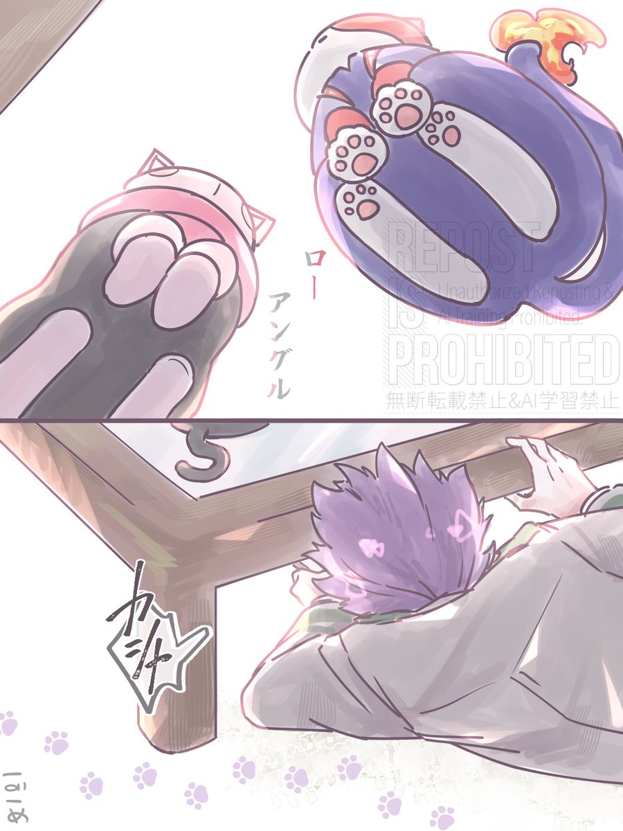 猫の日、二日目​───────