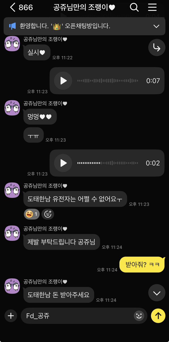 FD_yuning's tweet photo. 스카에서 공부하다가 발영상+목소리 듣더니 공부 포기하고 집가는 한남의 하루 😽

#핀돔 #노견 #노예 #호구 #인간atm https://t.co/NYhV1kUOwZ